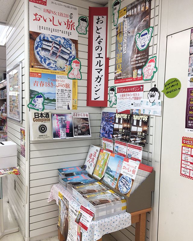 めっちゃ展開されてる(^.^)手ぬぐいもらえます。手描きカッパ嬉しい〜