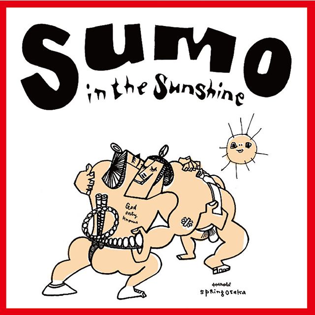 参加します！『SUMO in the sunshine』
"太陽の下でおすもうを"
@smilin' in the sunshine
3月11日sun.~26日mon.
＊3/11 オープニング パーティ 15時より18時まで  スギマエマサト/ smilin' in the sunshine 初のグループ展『SUMO in the sunshine』は、
digmeoutART&DINER『お相撲展大阪場所2018』展との同部屋企画になります。
同時にお楽しみください。
digmeoutART&DINER 
大阪市中央区西心斎橋2-9-32-B1/06-6213-1007  shop, gallery and company
smilin' in the sunshine
〒541-0046
大阪府大阪市中央区平野町１丁目２-１第２エイワビル ２F
tel 06 6210 4035
OPEN 13:00  CLOSE 20:00
facebook  smilininthesunshine
instagram  smilininthesunshine ◆出展アーティスト/順不同 敬称略
朝倉世界一/漫画家
白根ゆたんぼ/イラストレーター
しりあがり寿/漫画家
薙野たかひろ/イラストレーター
ミック・イタヤ/アーティスト
サイトウユウスケ/イラストレーター
三浦憲治/カメラマン
坂本志保/装丁家
ナンシー関/作品提供
かせきさいだぁ/アーティスト
グッチセンセイ/アーティスト
藤本康生/イラストレーター
林大作/陶芸作家
大江志織/陶芸作家
中嶋佐和子/グラフィックデザイナー
JIMMY "BAR JET"/R&B ダンサー
GOYEN卿/JAZZ DJ
河田潤一/イラストレーター
タダユキヒロ/イラストレーター
竹内みか/アーティスト
オオヤマネコ/イラストレーター
古川嘉代/イラストレーター
安斎香代子/スナップ写真家
安齋肇/イラストレーター
（出展者は予告なく変更になる場合がございます）