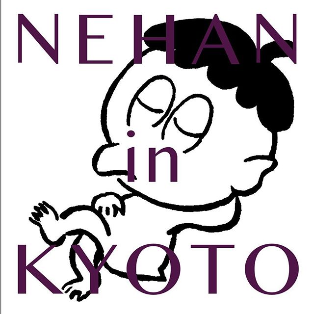 あいにくの雨ですが、今日も個展は12時からオープンしております。茶室の展示も雨の日は独特の雰囲気になってます。どうぞごゆるりとしていってくださいませ。京都旅行中の方も、雨の日のギャラリー巡りにどうぞ(^^) Solo exhibition NEHAN IN KYOTO@galerie H2O 5.22-6.3まで初夏の京都で個展をします! 6.2には似顔絵、イラスト屋さんも。ぜひお運びください(^｡^)