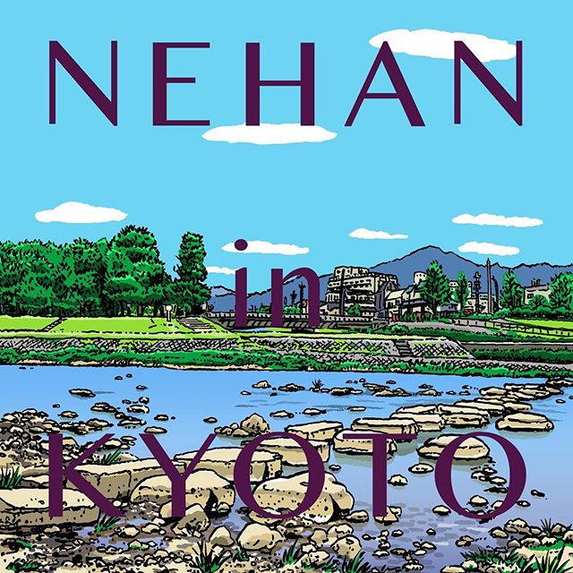 個展もよろしくお願いします(^^)
Solo exhibition NEHAN IN KYOTO@galerie H2O
5.22-6.3まで初夏の京都で個展をします! 6.2には似顔絵、イラスト屋さんも。ぜひお運びください(^｡^)   mosh