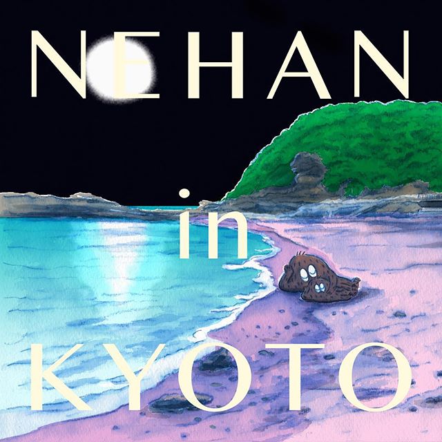 明日より(^^) Solo exhibition NEHAN IN KYOTO@galerie H2O
5.22-6.3まで初夏の京都で個展をします! 6.2には似顔絵、イラスト屋さんも。ぜひお運びください(^｡^)