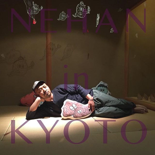 今日から個展の後期スタートです。12時からオープン。画像のような涅槃ポーズで写真撮ってくださいね(^^)Solo exhibition NEHAN IN KYOTO@galerie H2O 5.22-6.3まで初夏の京都で個展をします! 6.2には似顔絵、イラスト屋さんも。ぜひお運びください(^｡^)