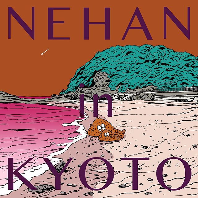 僕は今日は15時半くらいからおります。作業次第で前後しますが(^^) Solo exhibition NEHAN IN KYOTO@galerie H2O
5.22-6.3まで初夏の京都で個展をします! 6.2には似顔絵、イラスト屋さんも。ぜひお運びください(^｡^)