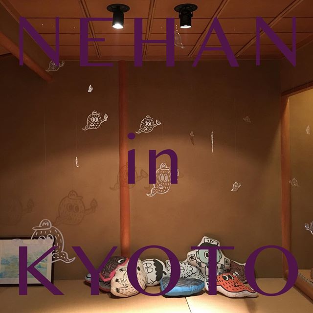 今日もいい天気！12時からオープンしております。こちらの作品「浮遊するBakeMosh」は小のみご購入でき、すぐにお持ち帰りいただけます。1200円＋税。Solo exhibition NEHAN IN KYOTO@galerie H2O
5.22-6.3まで初夏の京都で個展をします! 6.2には似顔絵、イラスト屋さんも。ぜひお運びください(^｡^)