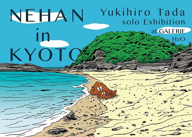 明日より個展がはじまります。
Solo exhibition NEHAN IN KYOTO@galerie H2O
5.22-6.3まで初夏の京都で個展をします! 6.2には似顔絵、イラスト屋さんも。ぜひお運びください(^｡^)   mosh