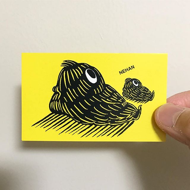 A new card is printed
