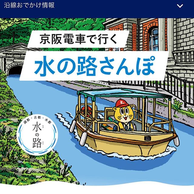 水の路さんぽ サイト更新されてます Tada Yukihiro タダユキヒロ Illustrator イラストレーター
