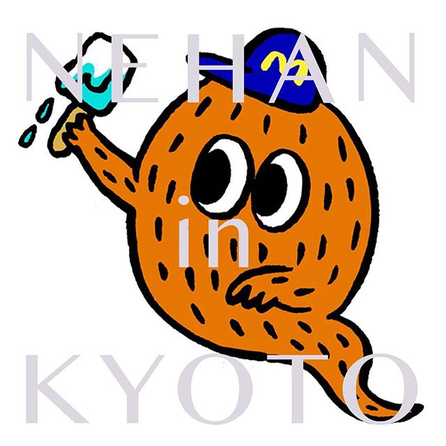 今日もめちゃいい天気！京都方面にお出かけの方はぜひお運びください(^^) Solo exhibition NEHAN IN KYOTO@galerie H2O
5.22-6.3まで初夏の京都で個展をします! 6.2には似顔絵、イラスト屋さんも。ぜひお運びください(^｡^)