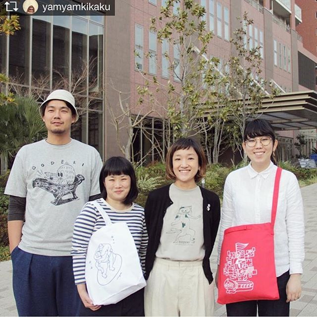 I made original goods for Kuboso Memorial Museum of Arts, Izumi. 和泉市久保惣記念美術館で開催されるで大でき市で販売されるオリジナルグッズを美術館とコラボしてつくりました。モデルのみなさんめちゃよい感じ(^^) 画像のTシャツや、トートバック、ポストカードなど。すべてこの日のみ販売のものとなります。また、当日はポップアップショップとしてzine等も販売する予定です(^.^)キーホルダーもあるよ(^^)
【久保惣”大でき”美術館】
大阪府立江之子島文化芸術創造センター/enocoがプロデュースした「大でき」なものを
集めたセレクトショップがこの日限定でオープンします。
関西を中心に活動するアーティスト・クリエイターのオリジナルグッズ、アート・デザイン系古本屋 『ON THE BOOKS』がセレクトする古本市、
地元・和泉の農家のお母ちゃんの味をお届けする『いずみの里』や和泉市の友好都市・和歌山県かつらぎ町の特産品、様々な土地の素材を生かした
カレーづくりを得意とする『nimo alcamo』が作る和泉市・かつらぎ町産の「大でき」を詰め込んだカレーなどをお楽しみください。 
日時：2018年3月21日（水・祝）10:00〜15:00 *久保惣記念美術館は17:00まで開館[入館は16:30まで]
会場：和泉市久保惣記念美術館
入館無料