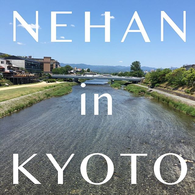 いい天気ですね。画像の鴨川も歩いてすぐのギャラリーです。僕もお昼過ぎから在廊予定です。絵を描きながらかと思いますが、お声がけください(^^) Solo exhibition NEHAN IN KYOTO@galerie H2O
5.22-6.3まで初夏の京都で個展をします! 6.2には似顔絵、イラスト屋さんも。ぜひお運びください(^｡^)
