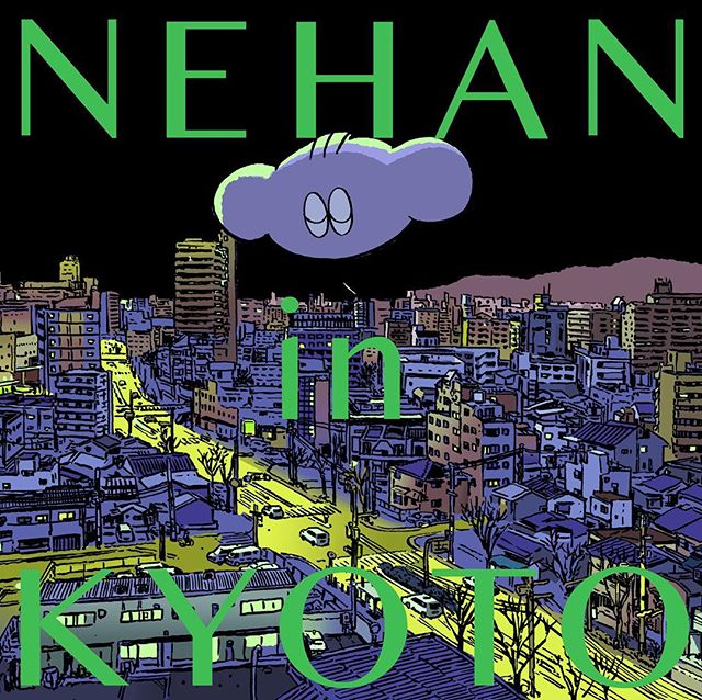 今日も無事終わりました。ありがとうございました(^^)朝一でアイトーニャみたりしてなかなか濃い一日でした。明日も12時からオープンしております。Solo exhibition NEHAN IN KYOTO@galerie H2O
5.22-6.3まで初夏の京都で個展をします! 6.2には似顔絵、イラスト屋さんも。ぜひお運びください(^。^)